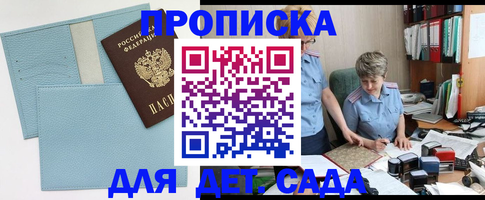 миграционный учет в Тутаеве