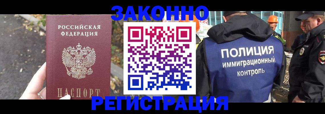 временная регистрация собственник в Тутаеве