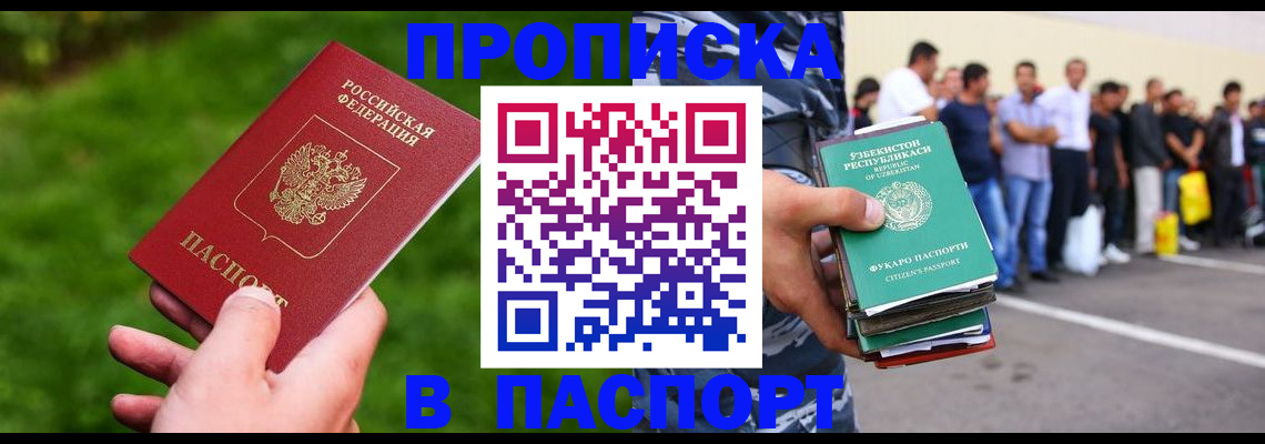 временная регистрация для всех в Тутаеве