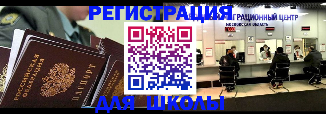прописка паспорт в Тутаеве