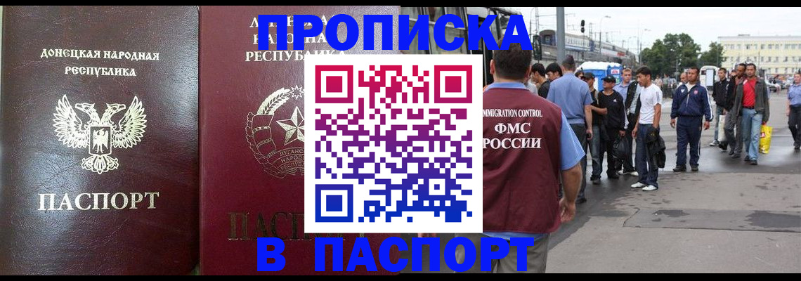 временная регистрация в квартире в Тутаеве