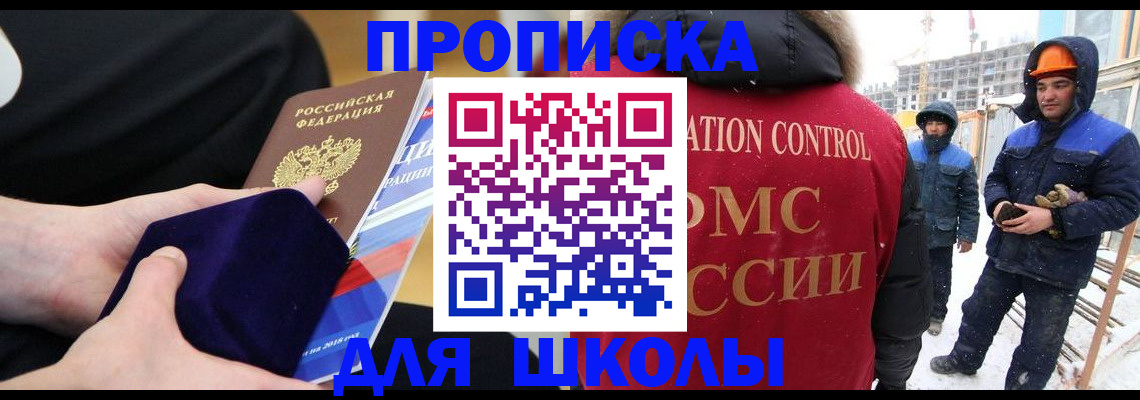 временная регистрация для всех в Тутаеве